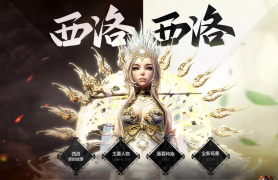 《剑灵发布网》剑灵南道派试验殿堂副本攻略