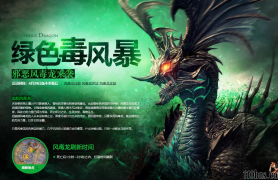 《剑灵发布网》暮色邃森副本攻略：森林女王纳拉卡机制详解与应对策略 ...