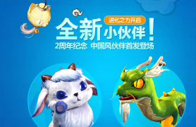 《剑灵发布网》千手罗汉阵副本攻略：西洛大陆-咒法寺入门