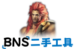二手工具交易