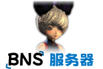 物理/云服务器
