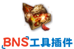 工具插件
