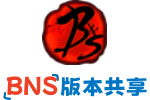 版本分享