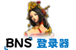 网关/登录器
