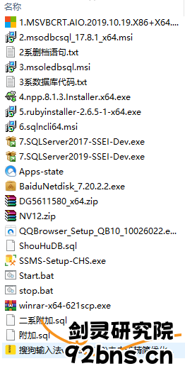 2AB493DF65A0A265AA09A9F6967A36A9.png