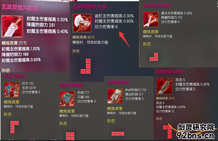 202637zre9xnzr2qzv57dk.png