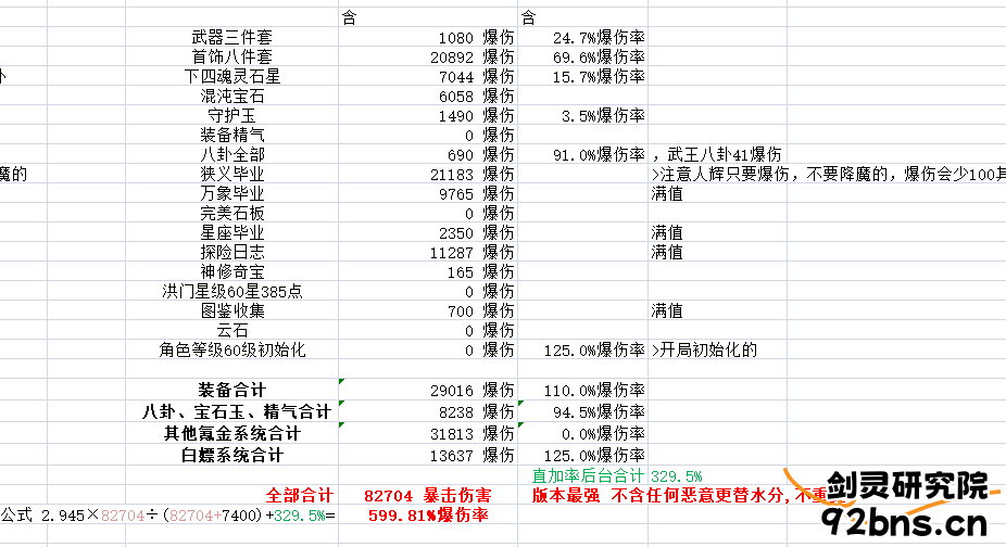 202639emmxm7d774j4mhhx.png