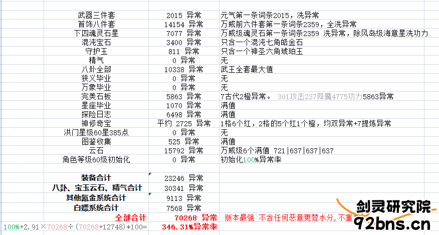 202639etk1f57fa7vv3mkm.png