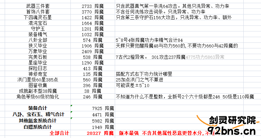 202639jinnjfjhnjmncm06.png