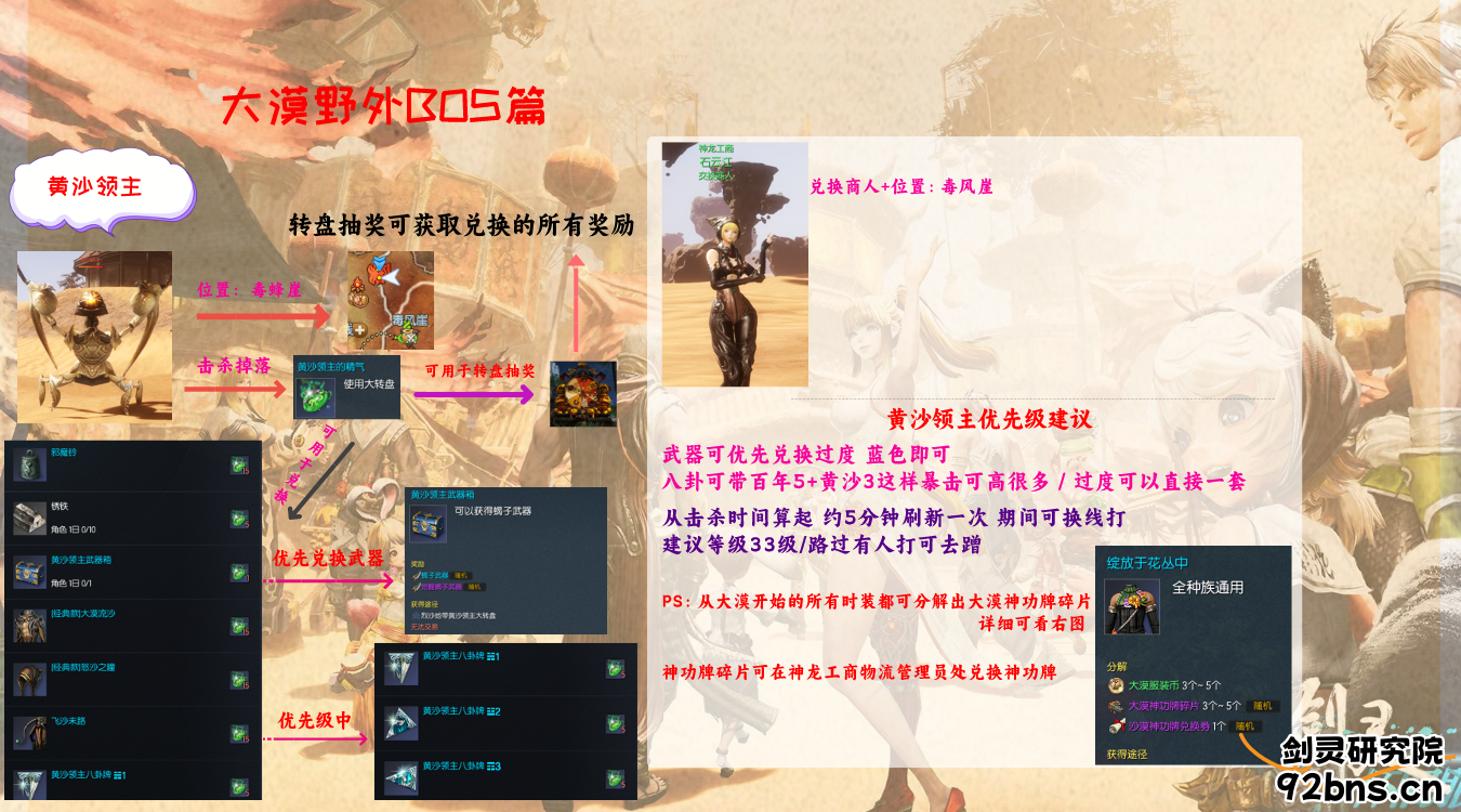 203027hobea1haohsolobs.png