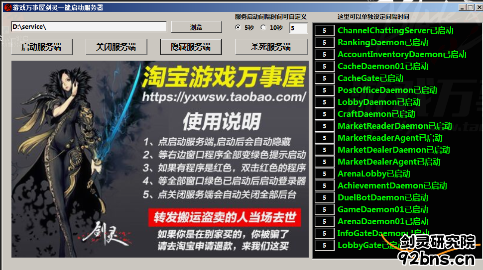 212323yecervvthesh7drv.png