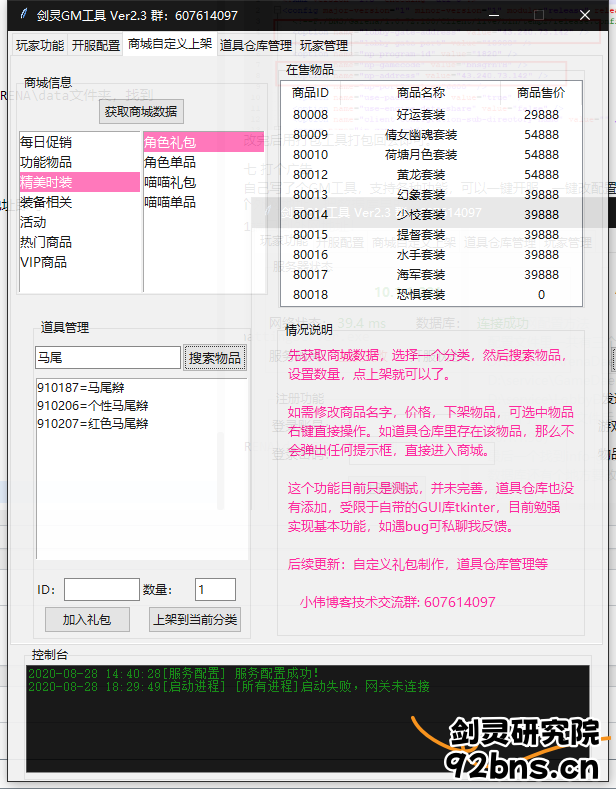 233347oujnzcuzpepntc6c.png