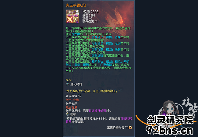 010953dsn6soor09o39ho0.png