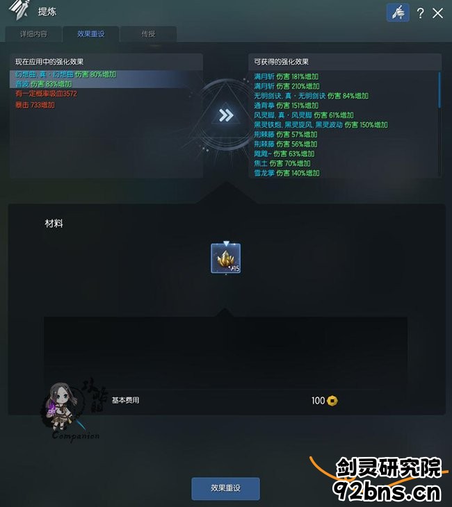 043211t1cdtyqccqzycddq.jpg