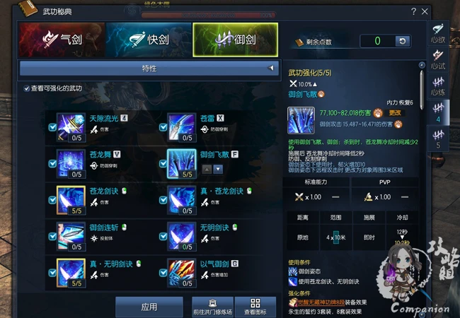 003255r4naaehnztpkuen6.png