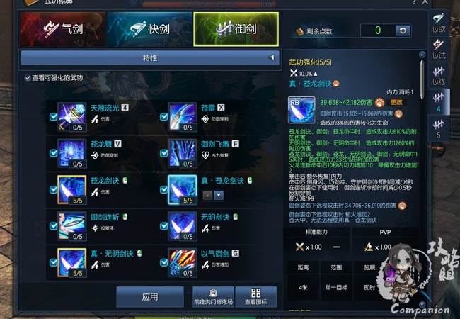 003258sz7lgkz1kd7cz4g8.png