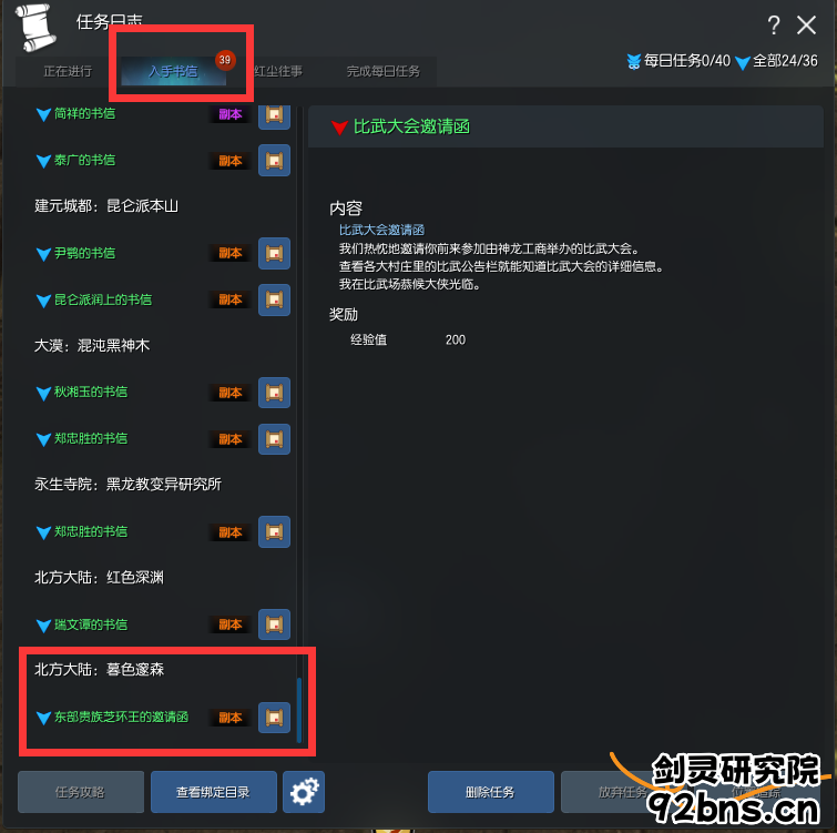 aJmLcUbsEeampnb.png!a-3-854x.png