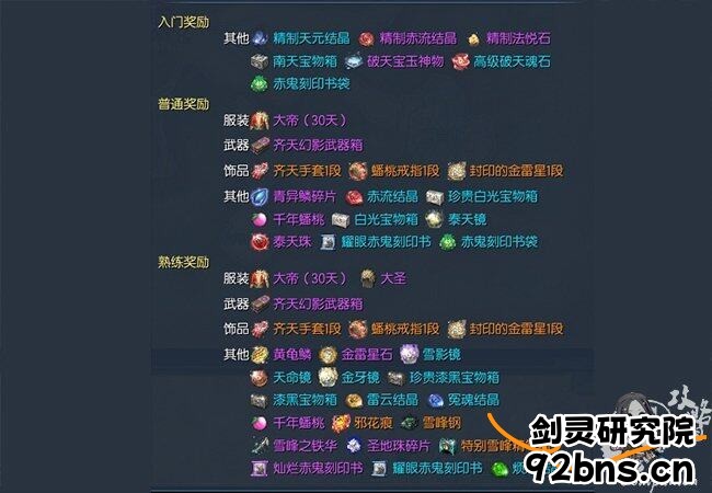 AIbALlbsEmaDEgg.jpg!a-3-854x.jpg