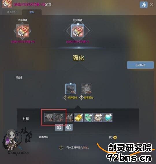 ePxakMbsrcfjpiE.jpg!a-3-854x.jpg