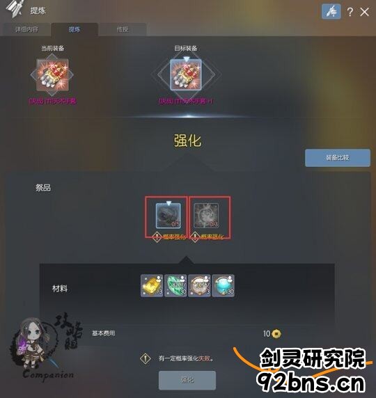 CNHtfXbsrcfjpjz.jpg!a-3-854x.jpg