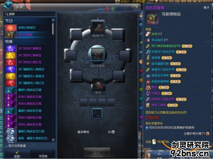 cEinxfbsEtvtrsx.jpg!a-3-854x.jpg