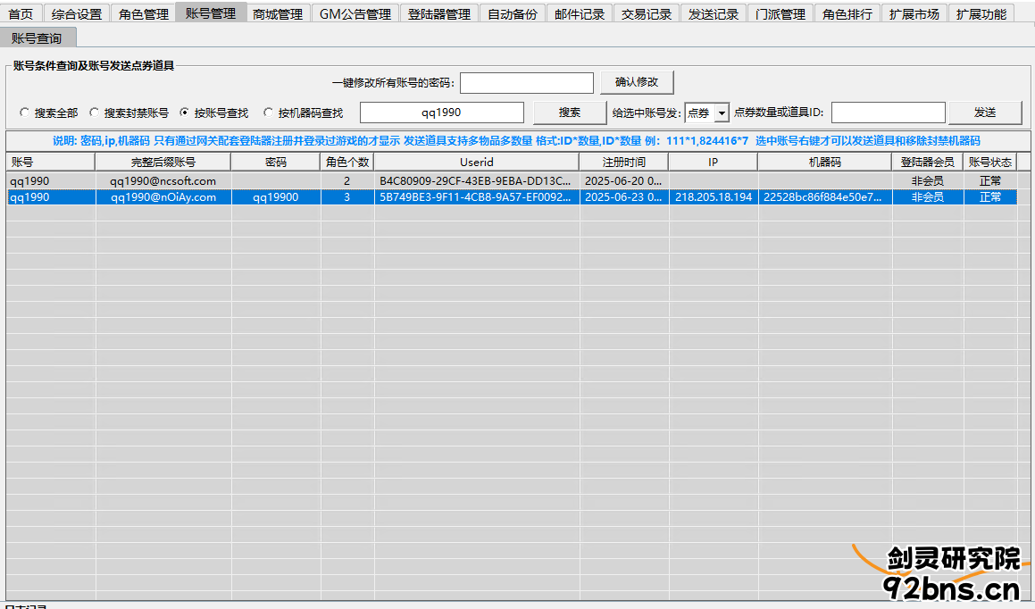 0da2a478-730e-404e-8e17-fe1bbe17f25b.png