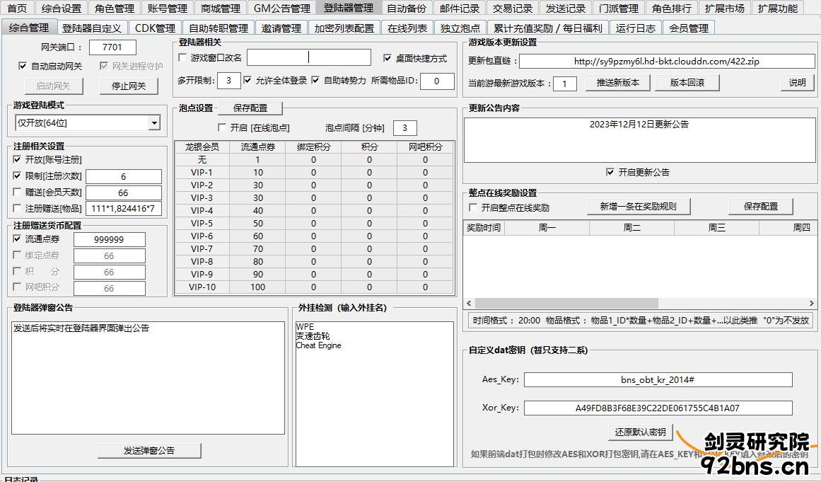 1a5bc481-4d97-4b97-8277-05166c58e932.png