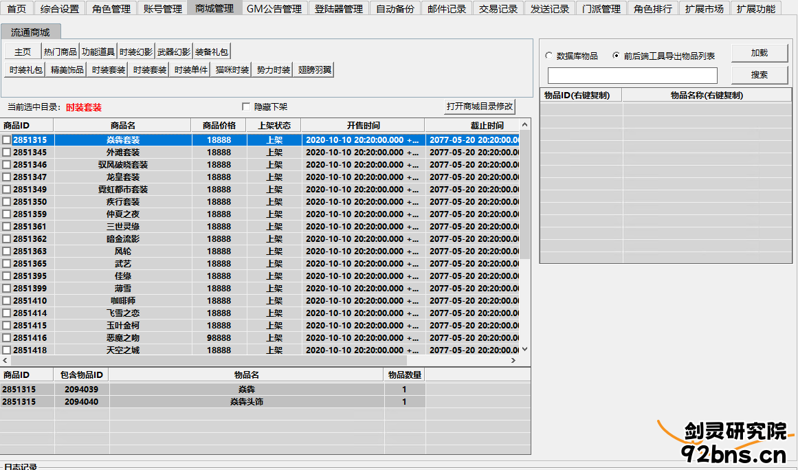 2cdc8080-0acb-4f0f-b5cf-4a3817d021f8.png