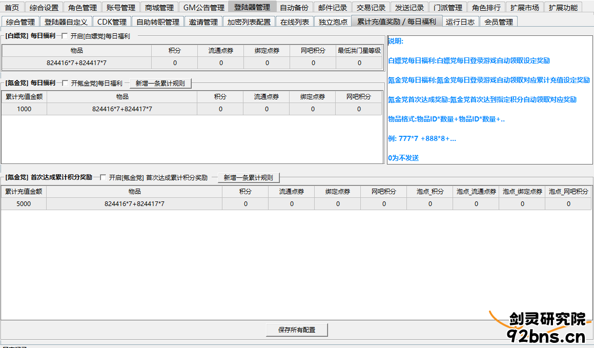 b27c69c9-fe6c-4524-8518-6189abd6f69d.png