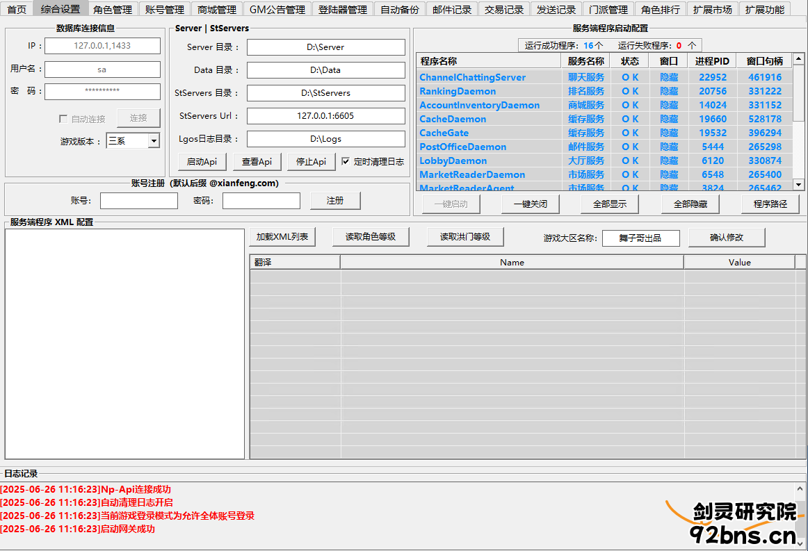 03d4438d-d7ad-4541-a334-5581c388c1f0.png