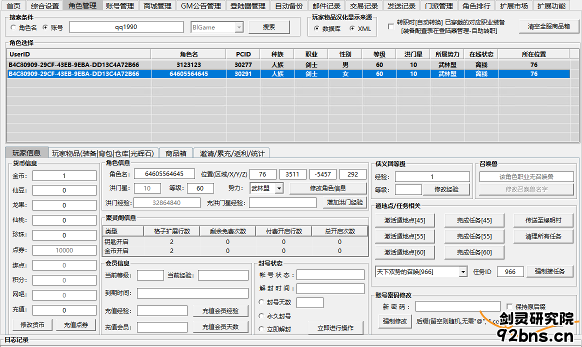 af9775a0-168b-44c1-853b-c419508e7e36.png