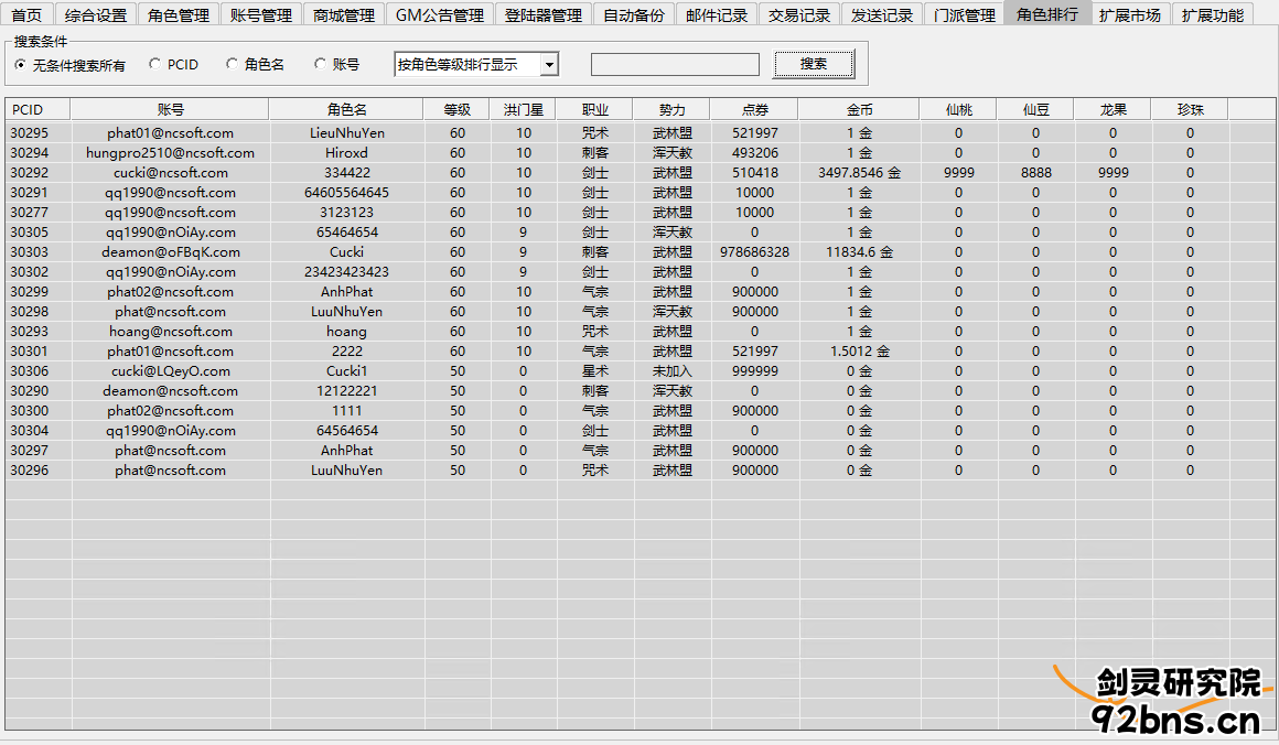 f79525b7-668b-47ee-9877-bf8e65fdad14.png