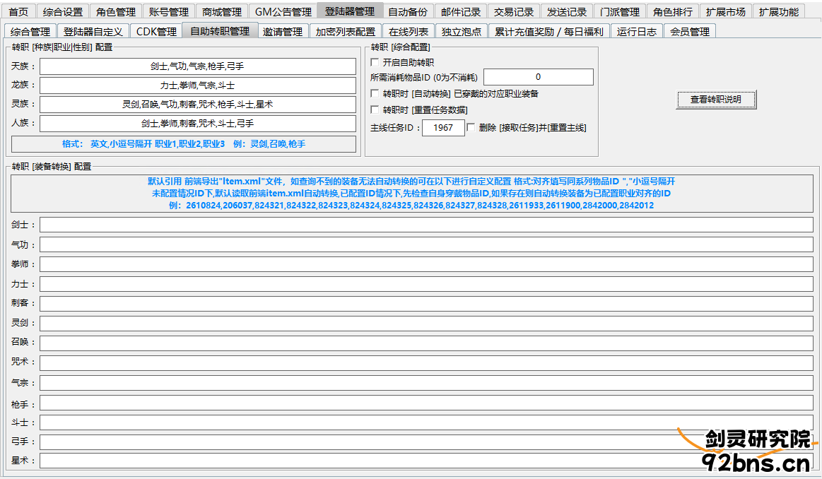 dfa7e46a-0502-471c-b281-f47eb047c8d9.png