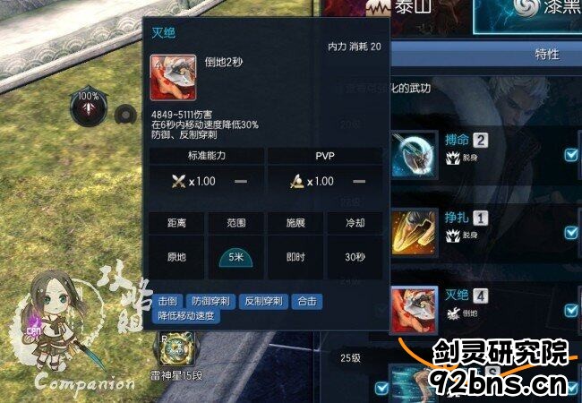 WJPhhgbsevkFCBv.jpg!a-3-854x.jpg