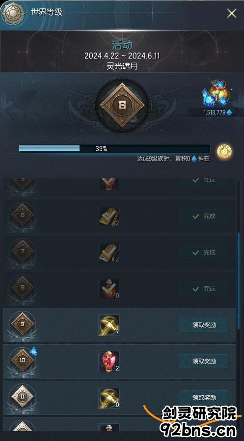 fpaozsbrDpzEiav.jpg!a-3-854x.jpg