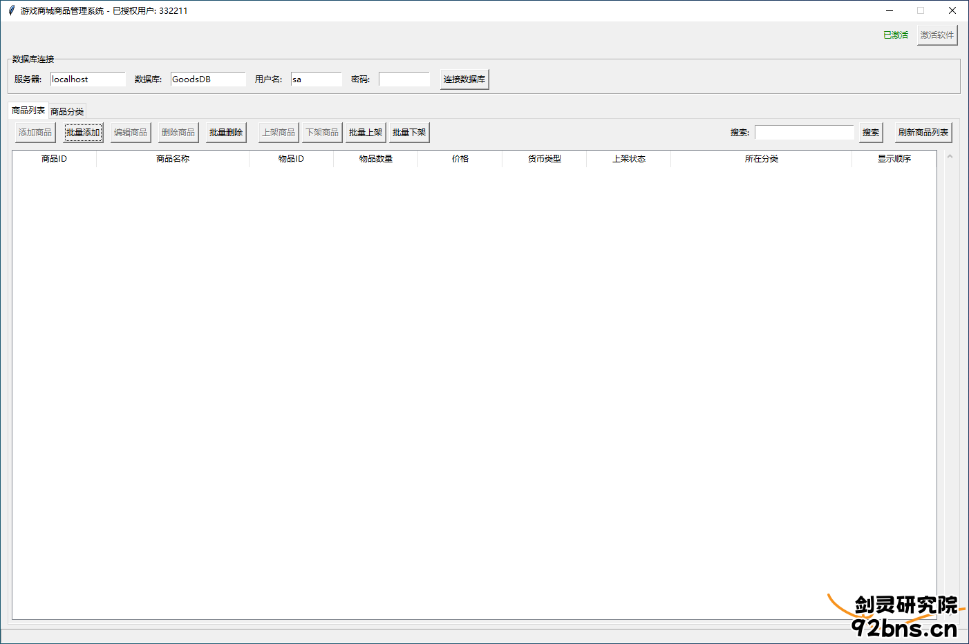 062ABA7BEB8850760FCC1194926FE83C.png