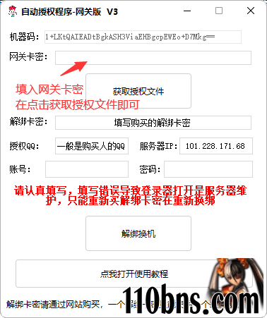 ?code=Zjk4NTQwZDRmZjFiNTM2MzAyNGQyMmE2NmU4MDMxOWZfYVlWV1R4bkV1WHh3Uk93b3pJMDVqMUR1MGNYd3NjWFRfVG9rZW46TDdiTGJDZ0hnbzY3R214Zll0d2NuekR1bjdkXzE3NTIxOTE0NzA6MTc1MjE5NTA3MF9WNA.jpg
