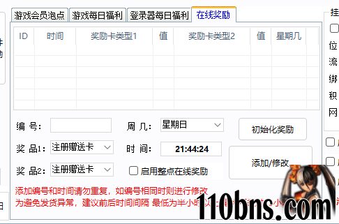 ?code=MzY4YTY0ZDBlODM3ZTZhMTlhOGJjYWNiMzQ2NGUxODNfQ1laNmxaWEFRODFWS3g1UDFCZDEwS2gzbldaT1dmeGRfVG9rZW46Q2RMaWJMMzVGb01ESE94MXpsRmN3QThPbkRDXzE3NTIxOTE0NzA6MTc1MjE5NTA3MF9WNA.jpg