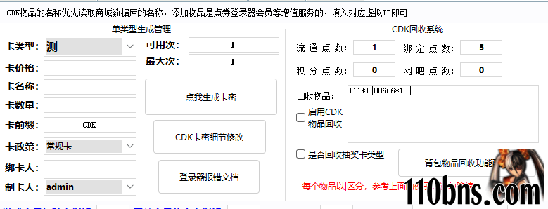 ?code=NDAwZTM5NjllZDMwM2Y3NTkxYWU4NDI5ZjY2ZDM5MmVfYVVXVXhtc3VHZlpDckhkUFNyeDlHVzVKdkZkTDRZZ3ZfVG9rZW46UENBSWJXOXBpb2ZRbGt4RzJJaGNmOVlXbktnXzE3NTIxOTE0NzA6MTc1MjE5NTA3MF9WNA.jpg