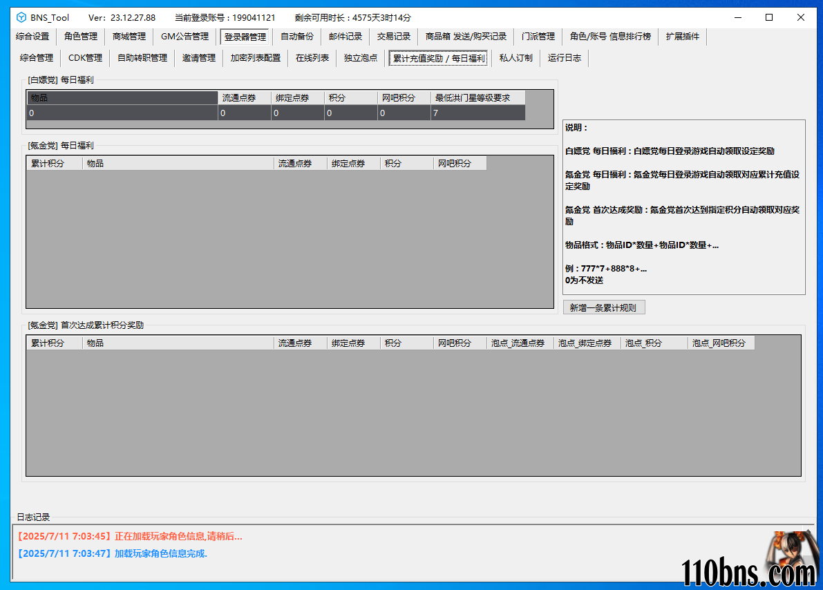 0b622802-130a-4118-a568-e09310d430f8.png