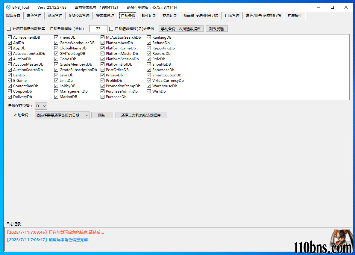 9d81ad5e-19b3-4a6b-847c-71e4ff35e7e8.png