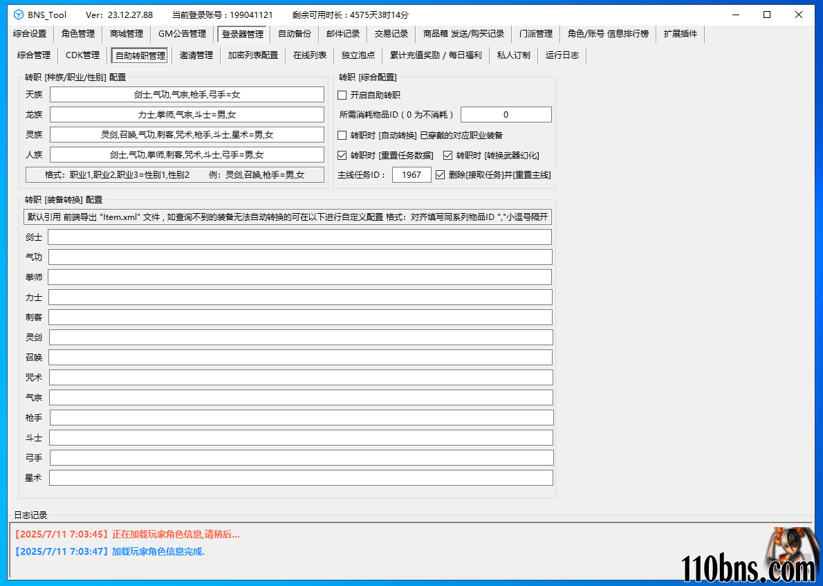 60ef59e0-f41d-450f-a86f-acef6f63a673.png