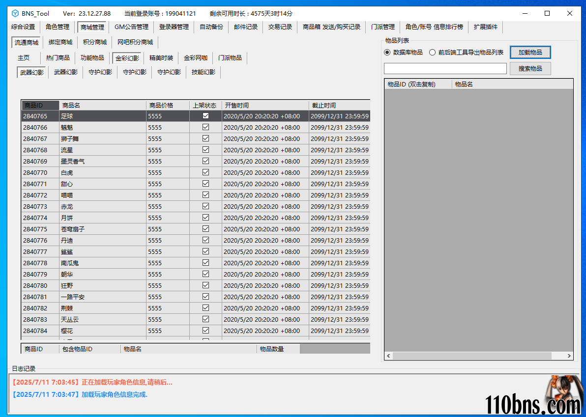 de87dbf1-940f-4ed1-a762-1f031c9398c3.png