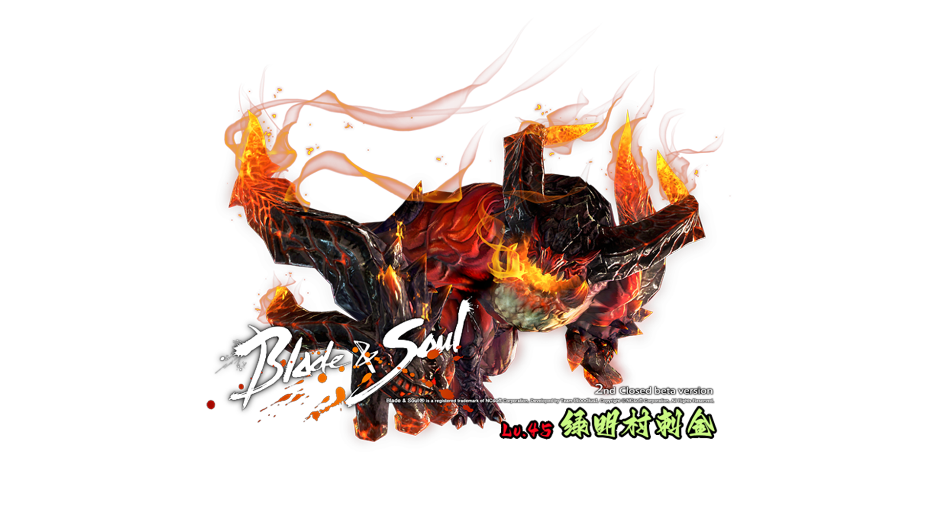 Splash33.bmp