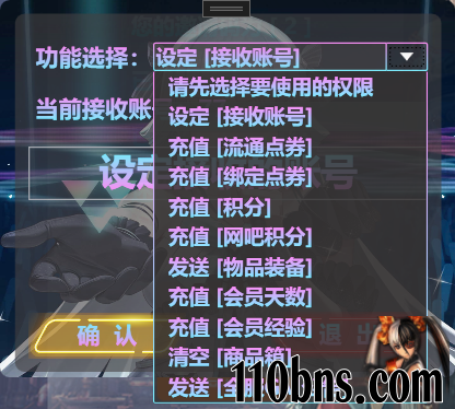 QQ截图20220713213230.png