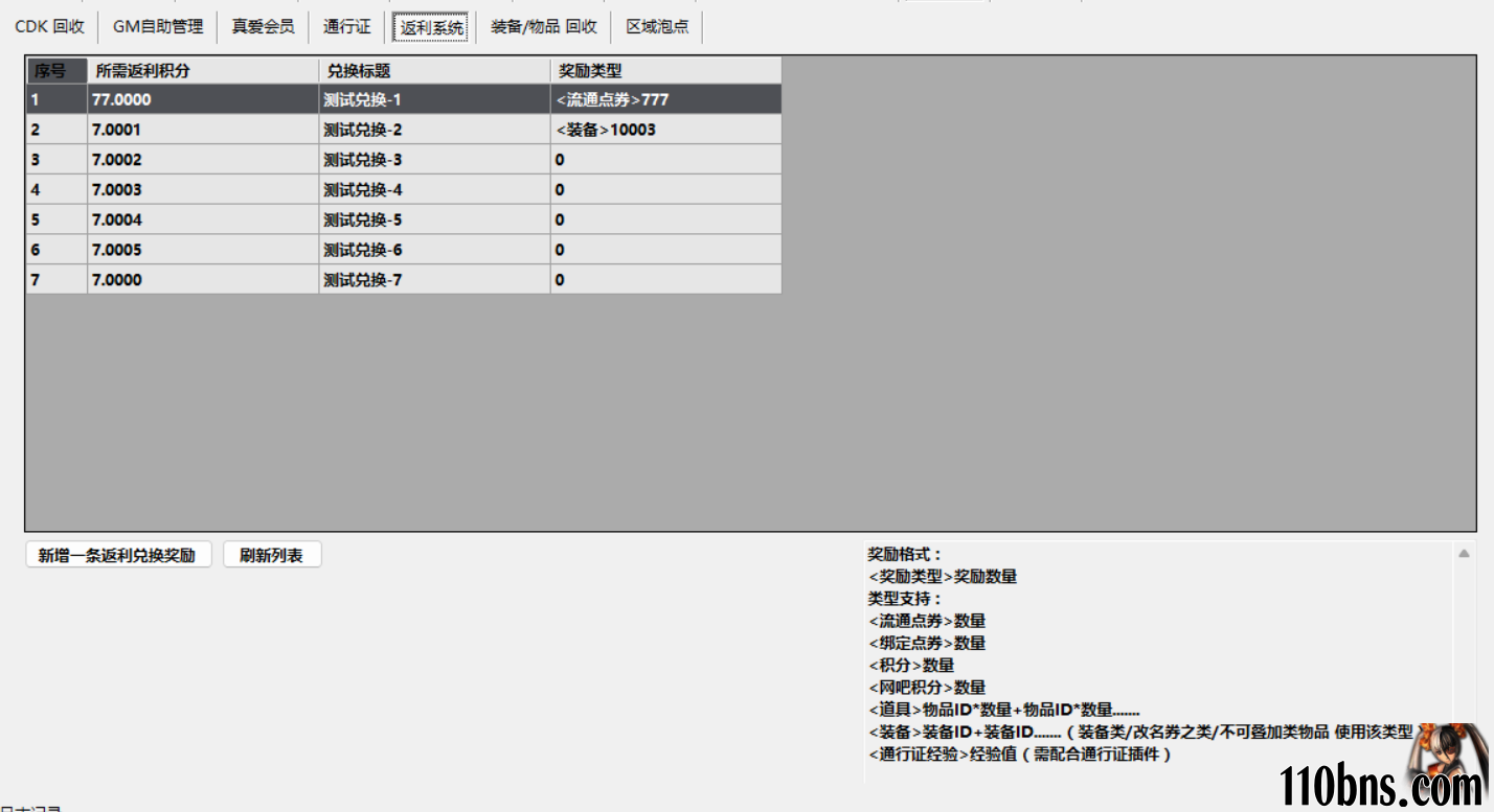 QQ截图20220713222831.png