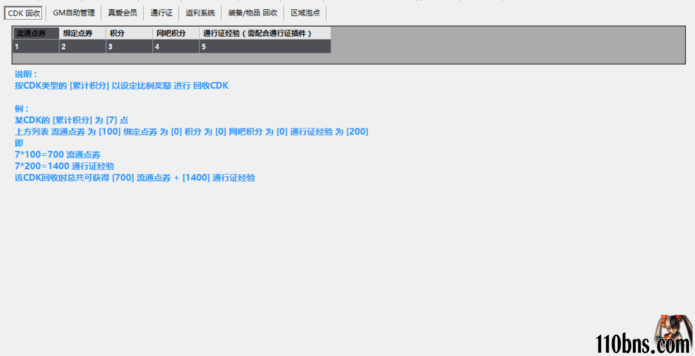 QQ截图20220713222838.png
