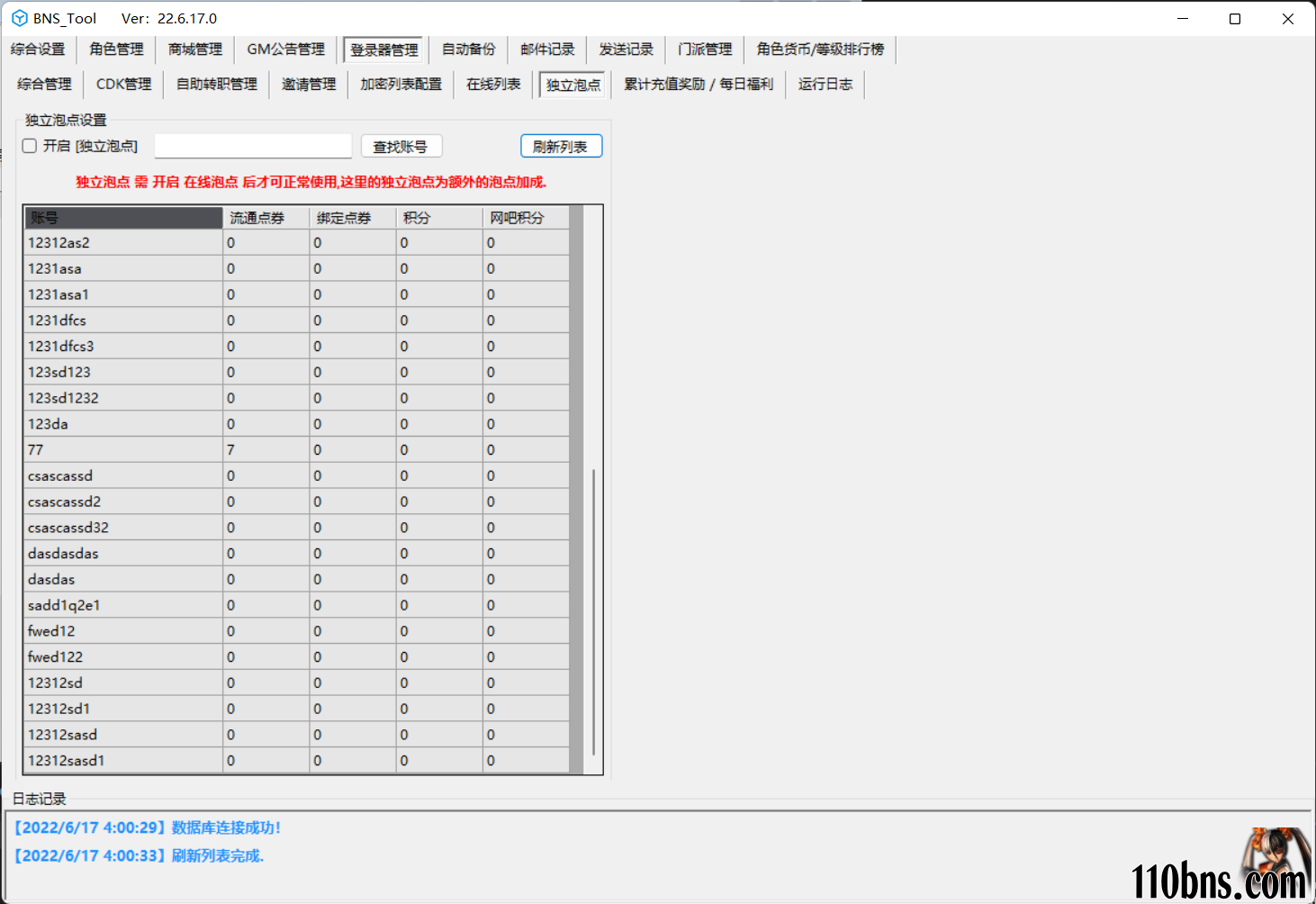 QQ截图20220617040040.png