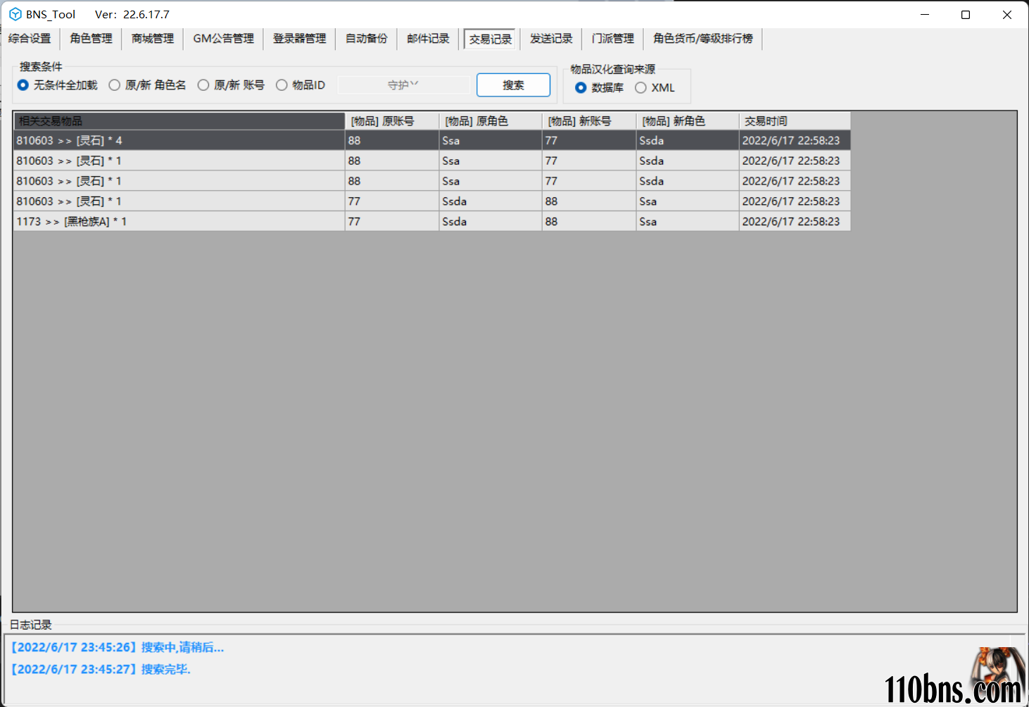 QQ截图20220617234531.png