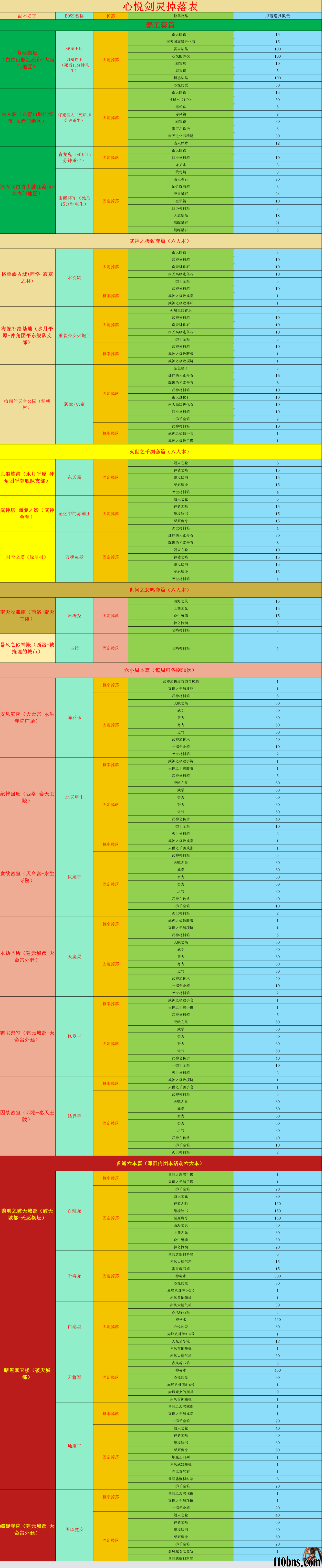 766dd6cb60a883fa5491294df72ecadd(1).png